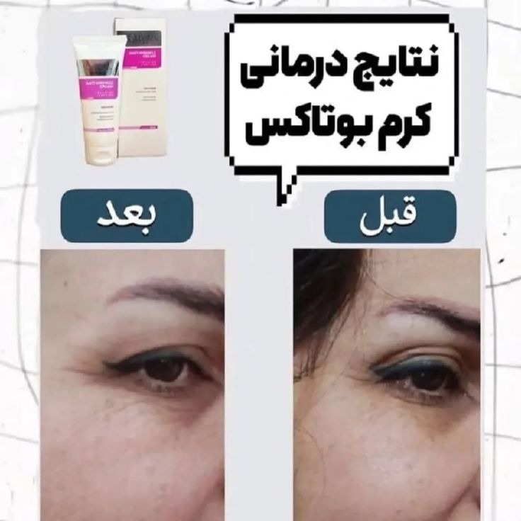 محصولات پوستی و آرایشی پرویزی