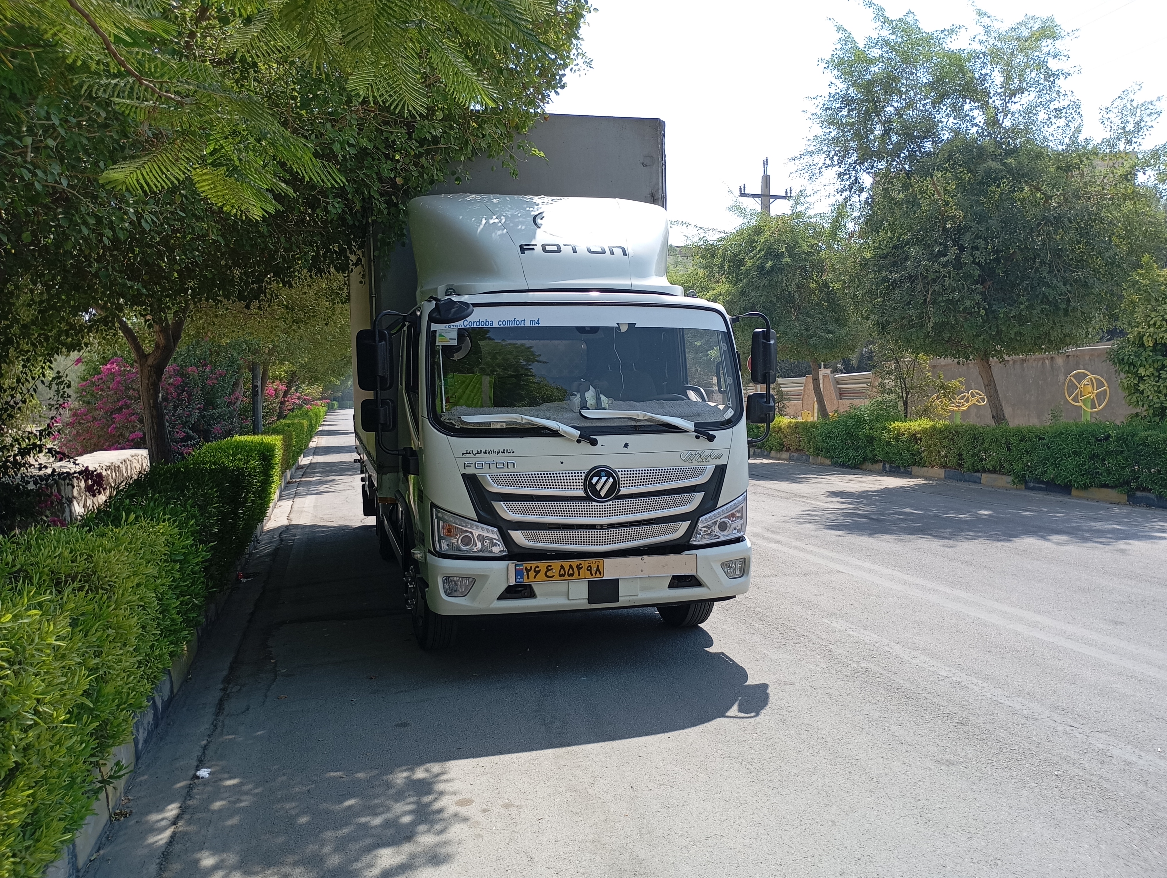 حمل ونقل شهری و برون شهری در شهر ایلام