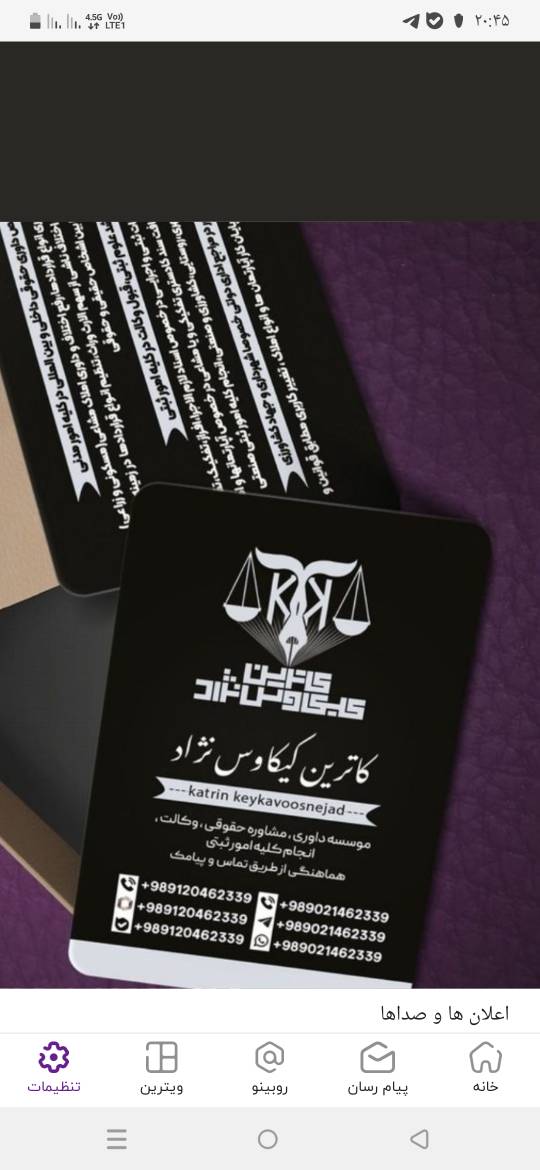 وکیل کیکاووس نژاد