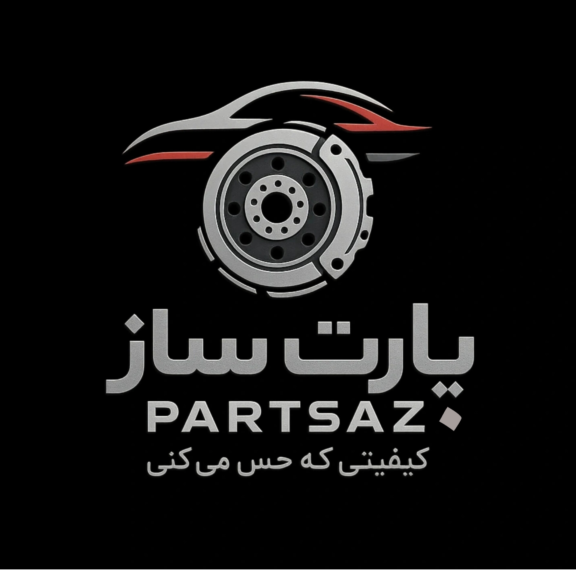 فروش آنلاین قطعات خودرو پارت‌ساز