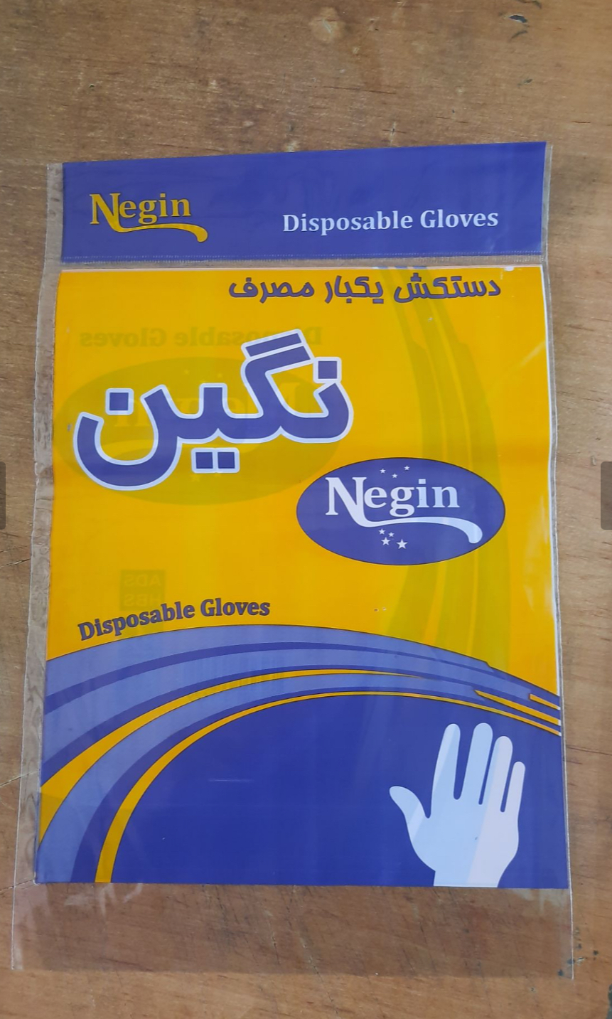 دستکش یکبار مصرف نگین