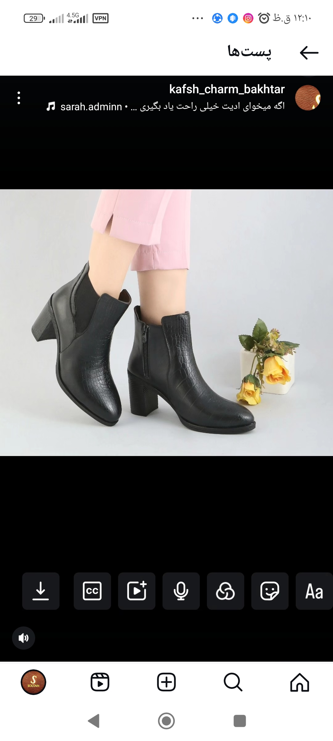 تولید انواع کیف و کفش چرم رجبی