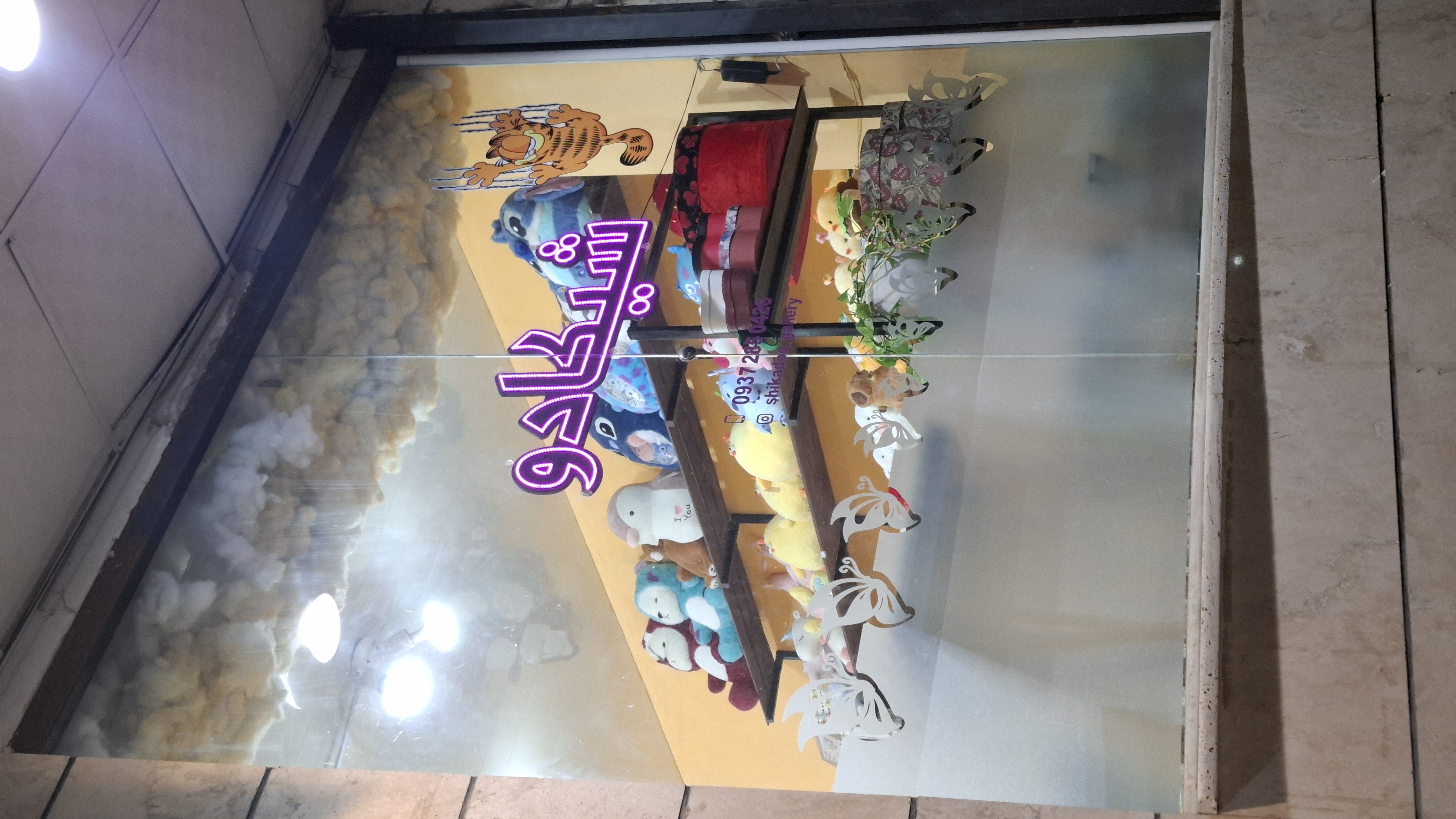 فروشگاه کادویی شیکادو