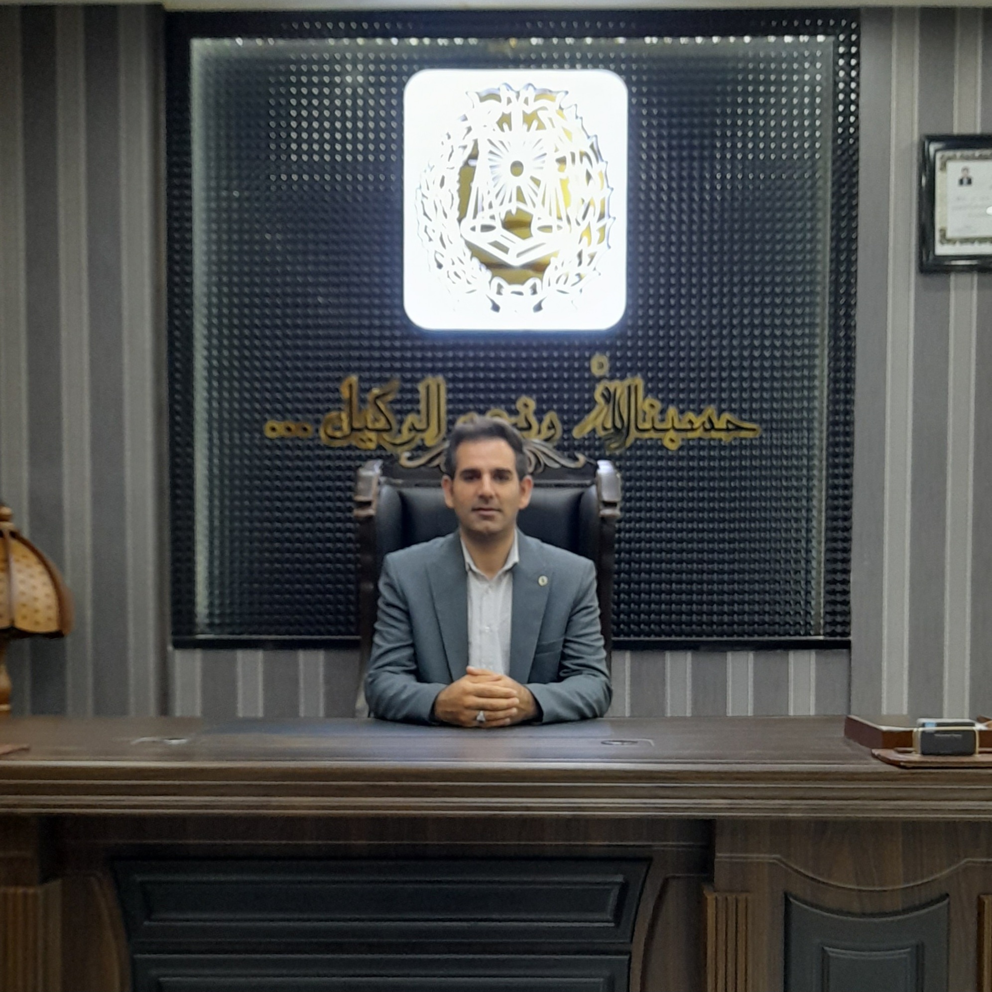 دفتر وکالت چیا جانفشان