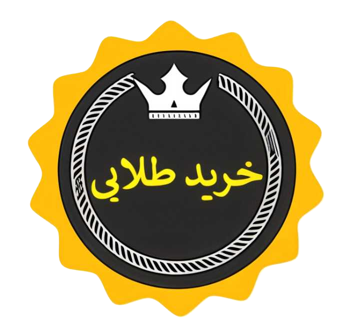 فروشگاه آنلاین خرید طلایی