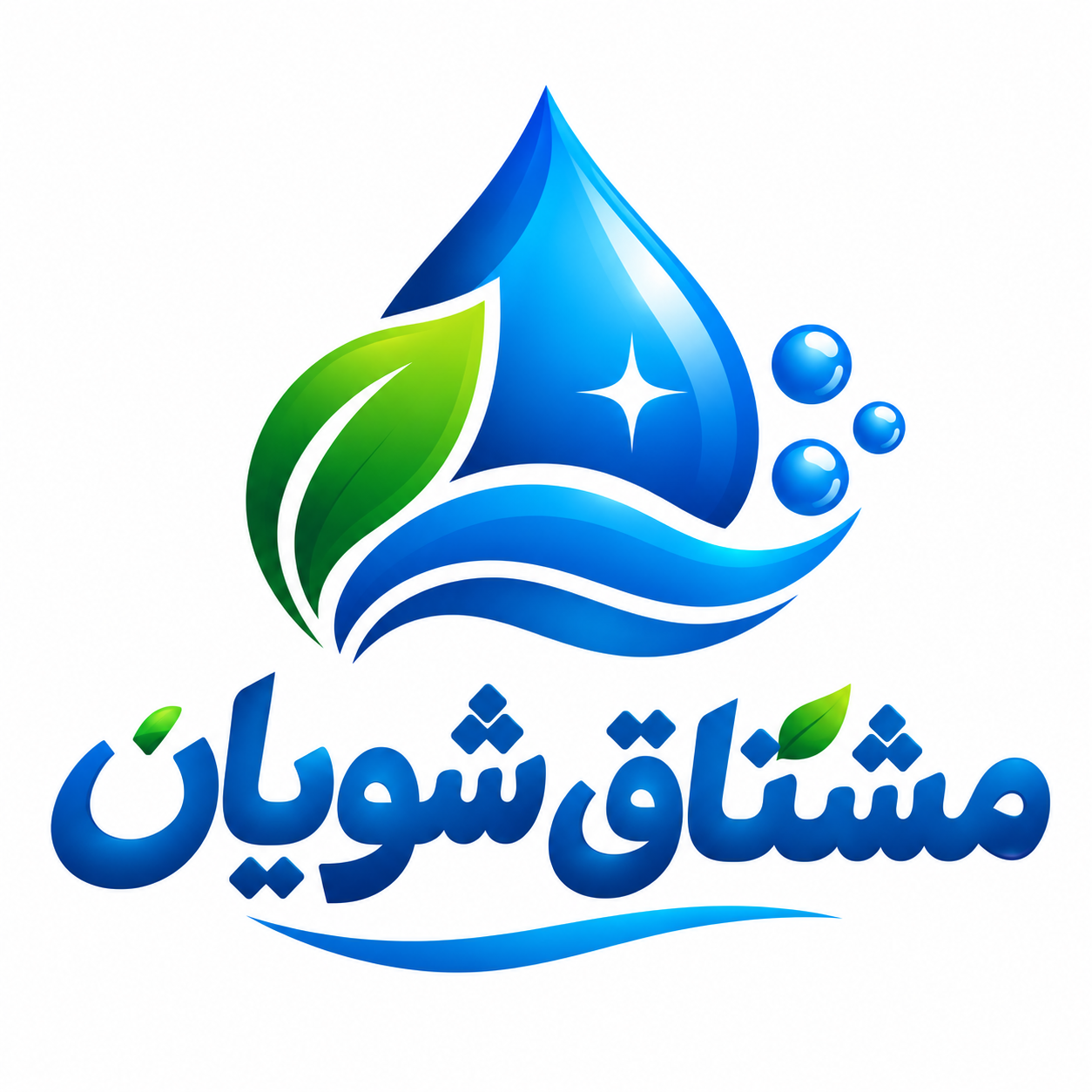 پخش شوینده مشتاق