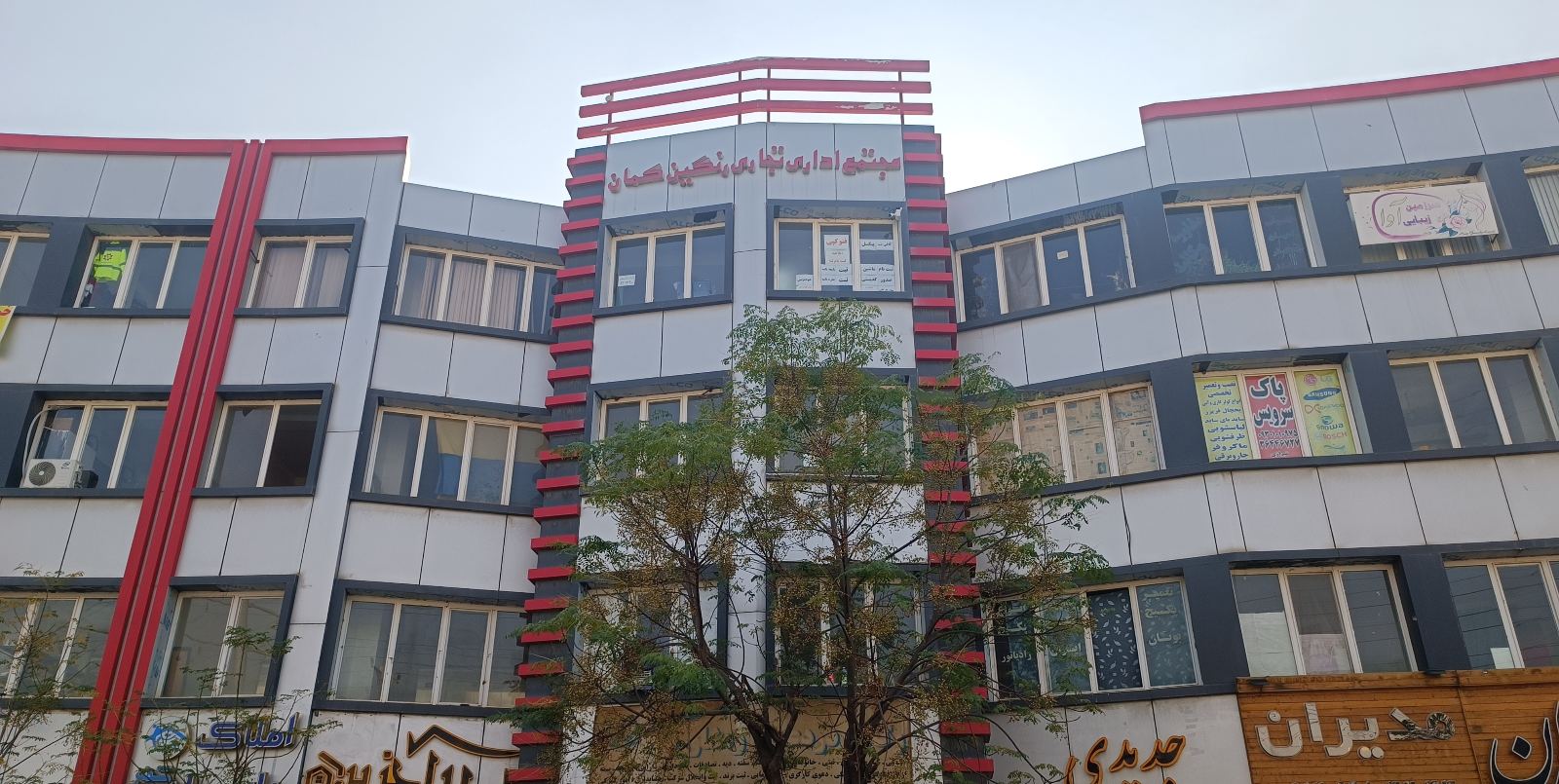 کلید سازی احسان