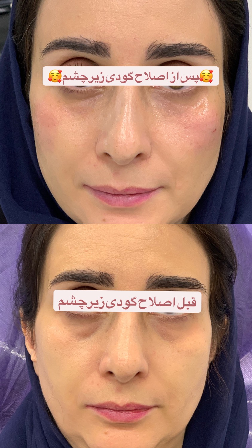 کلینیک لیزر و زیبایی صورت و بدن مینوسا