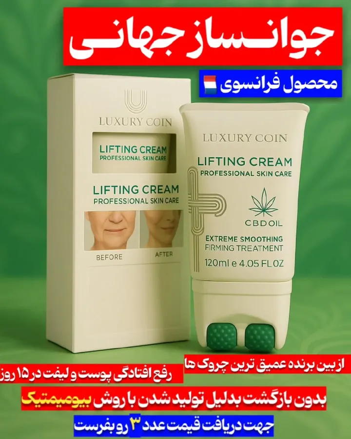 محصولات آرایشی وبهداشتی ابراهیمی