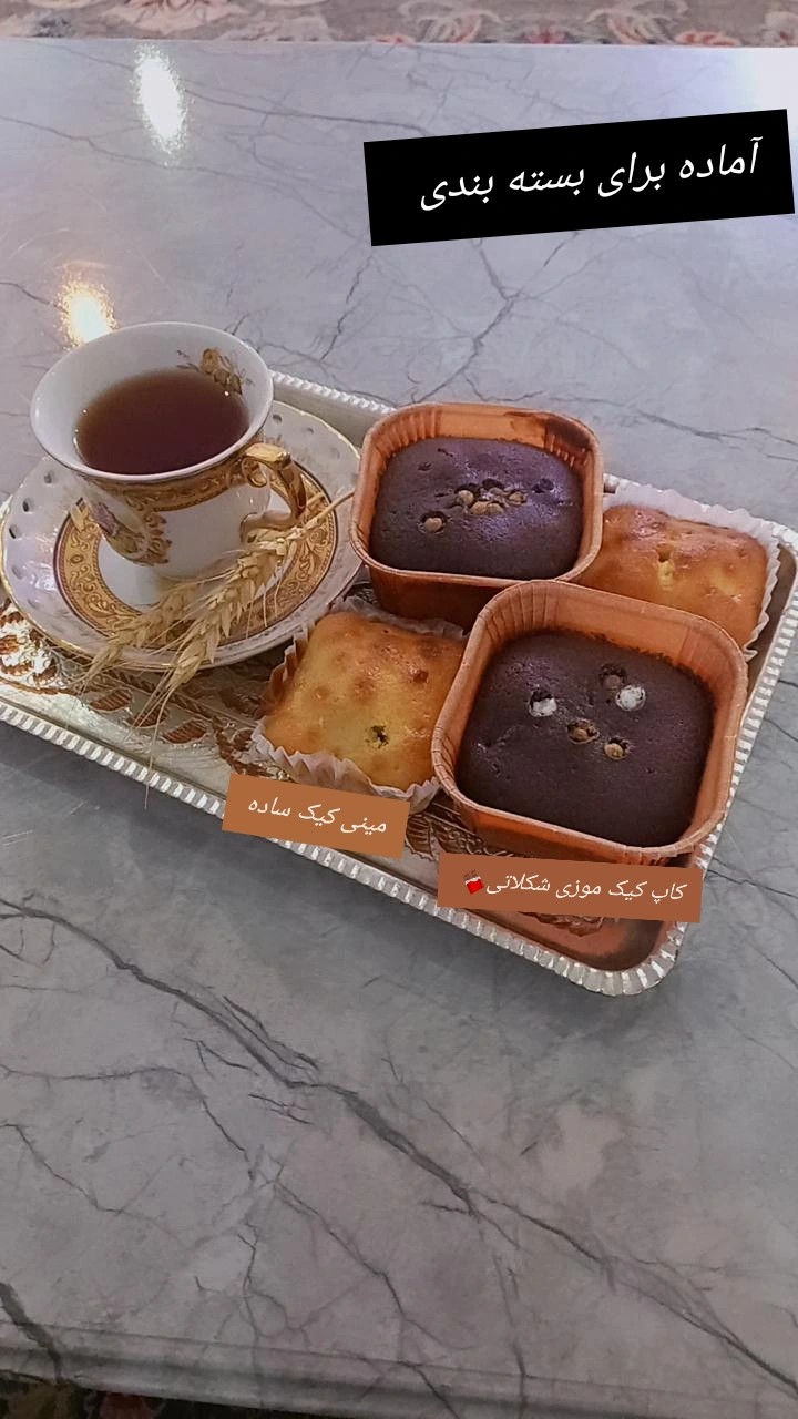 کیک پزی