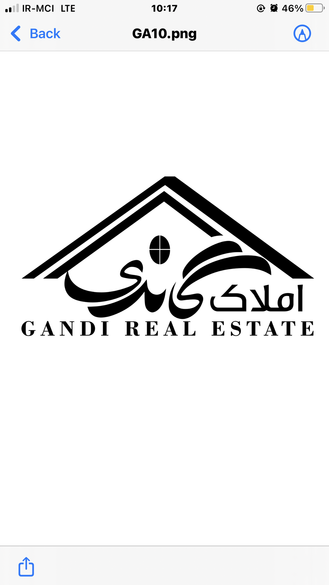 املاک گاندی