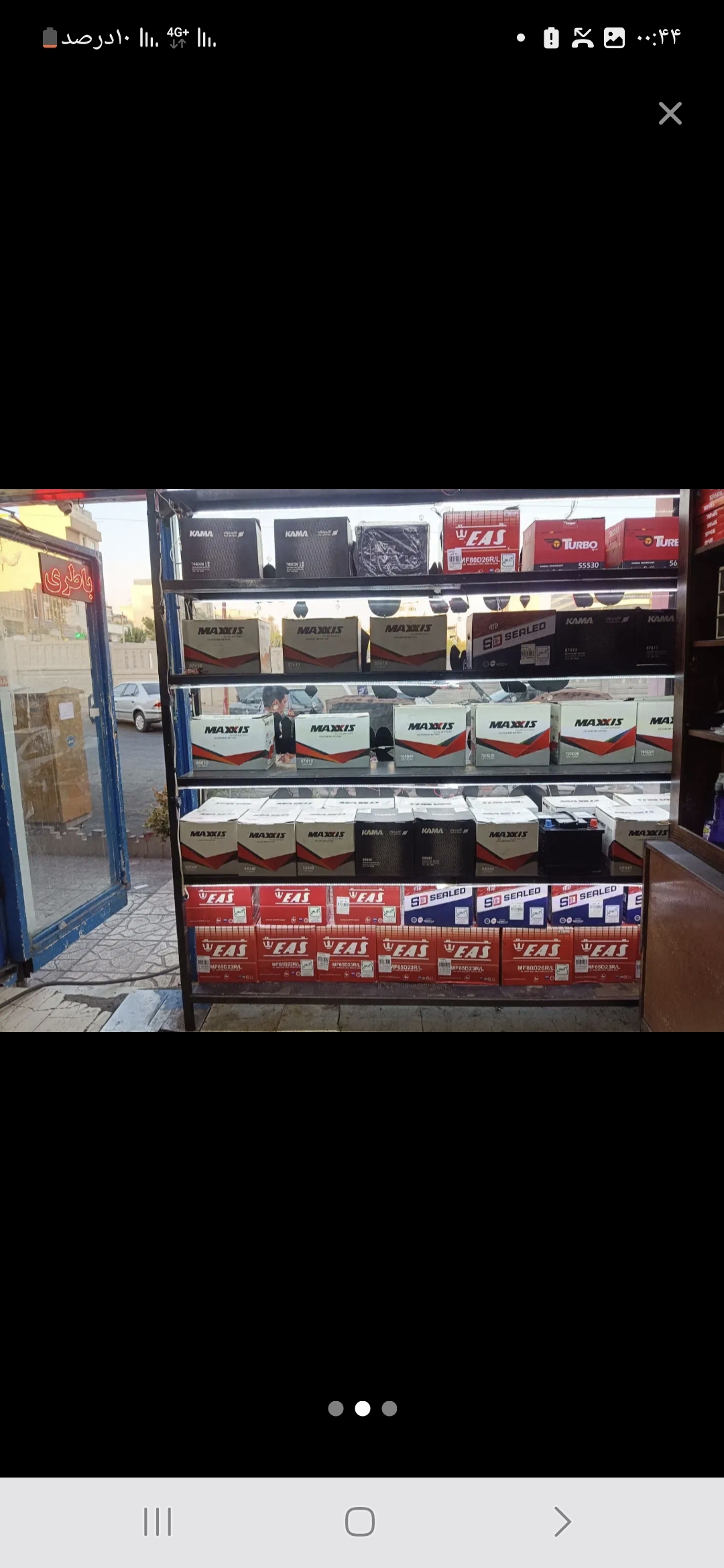 باطری فروشی و باطری سازی محمد زاده