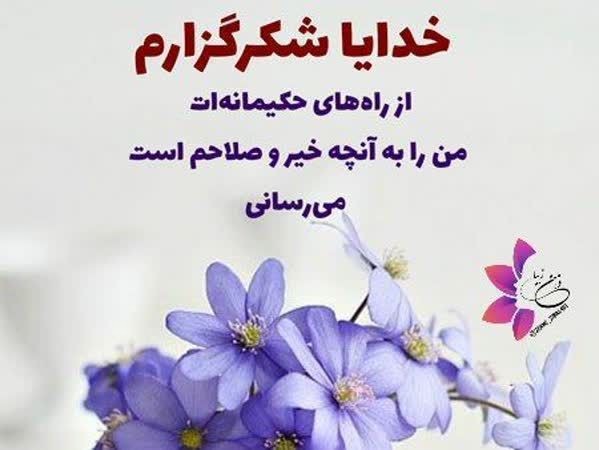 فروشگاه آرایشی و بهداشتی مدیسا