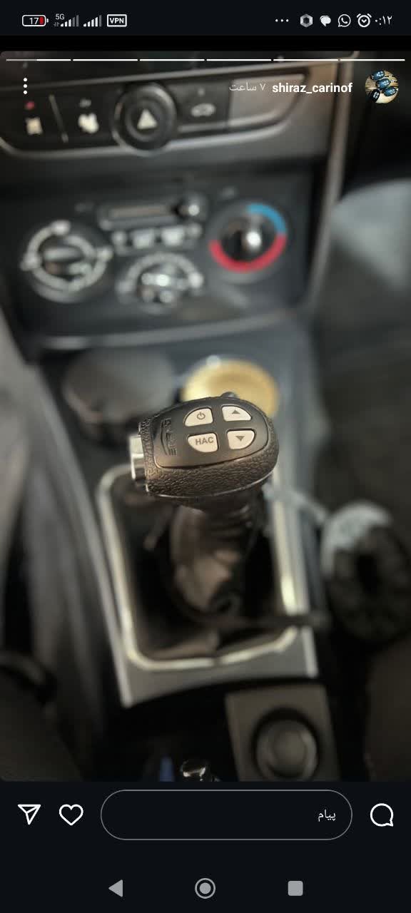 دفتر مرکزی کلاچ اتوماتیک اتاکو گازوترمز