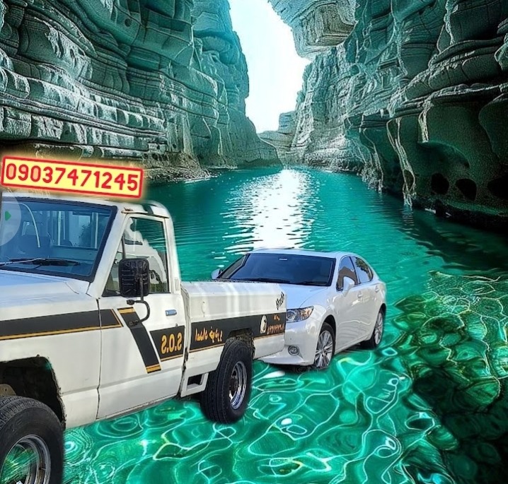 امدادخودرو یدک کش خودروبر تنکابن