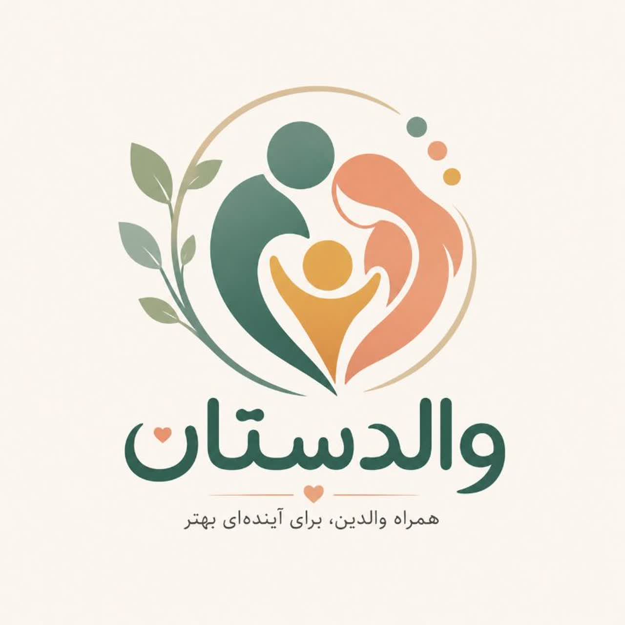 آکادمی والدگری والدستان