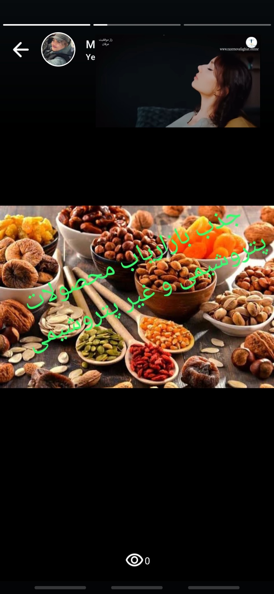 محصولات نفتی آپامه