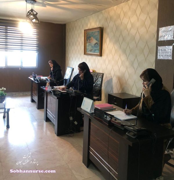نگهداری از سالمند