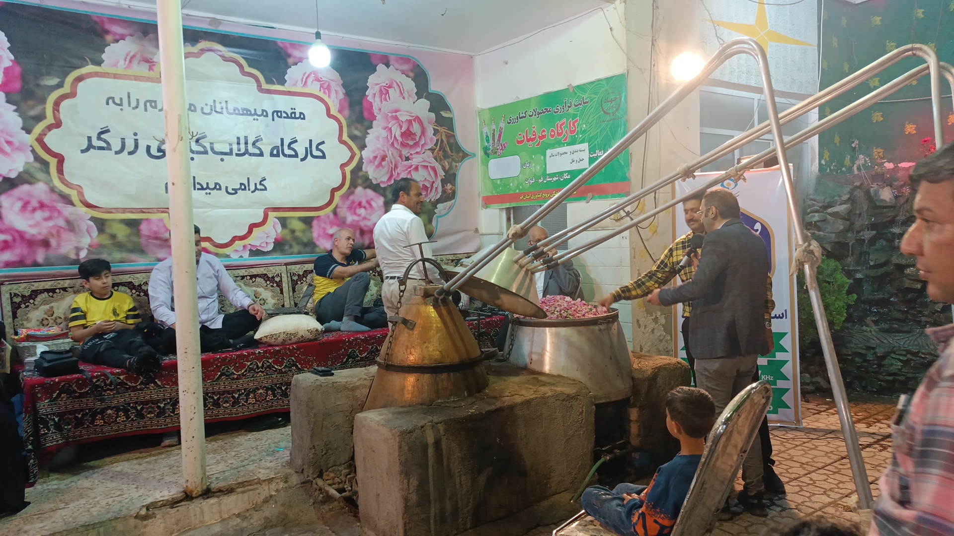 عرقیجات زرگر