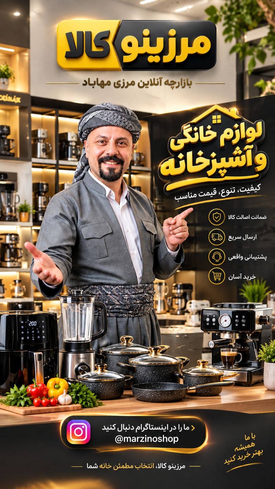 مرزینوکالا
