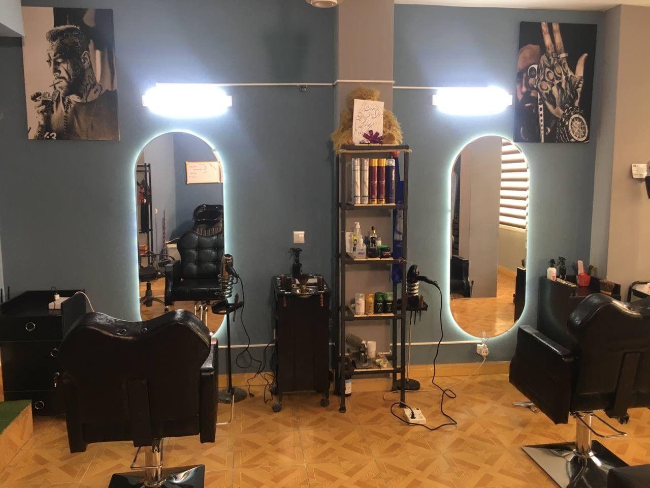 ارایش پیرایش