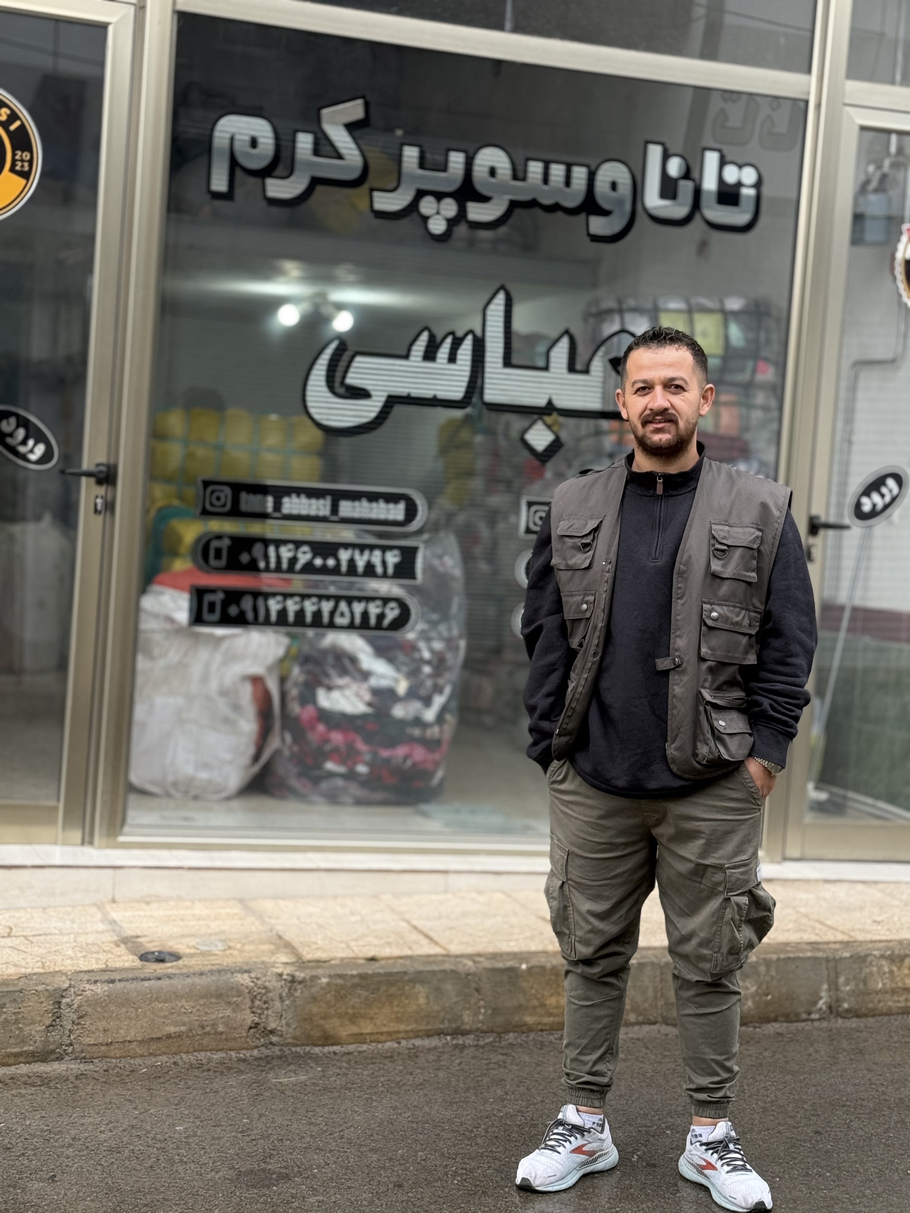 فروش لباس تاناکورا بصورت عمده