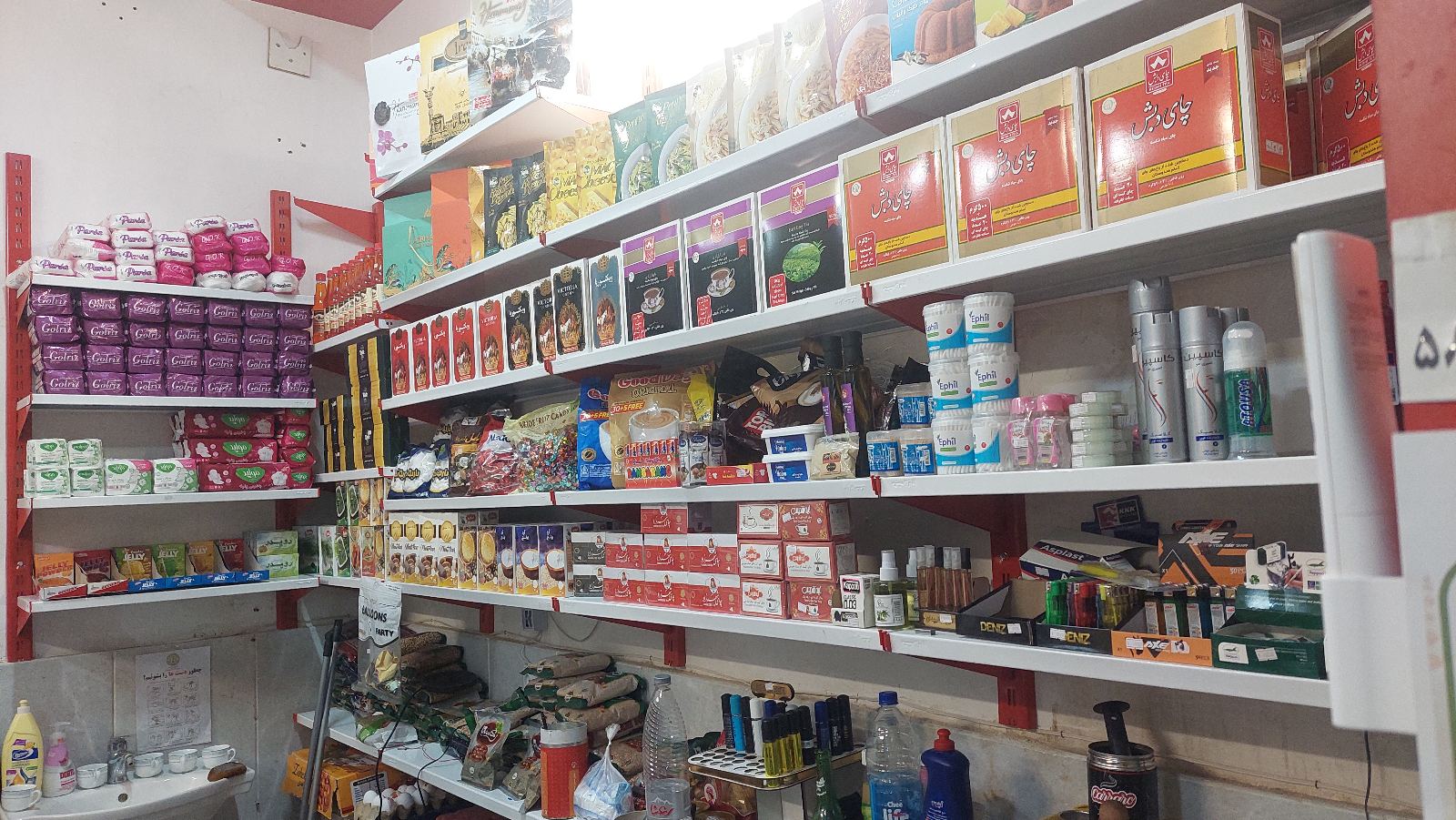 تینا مارکت