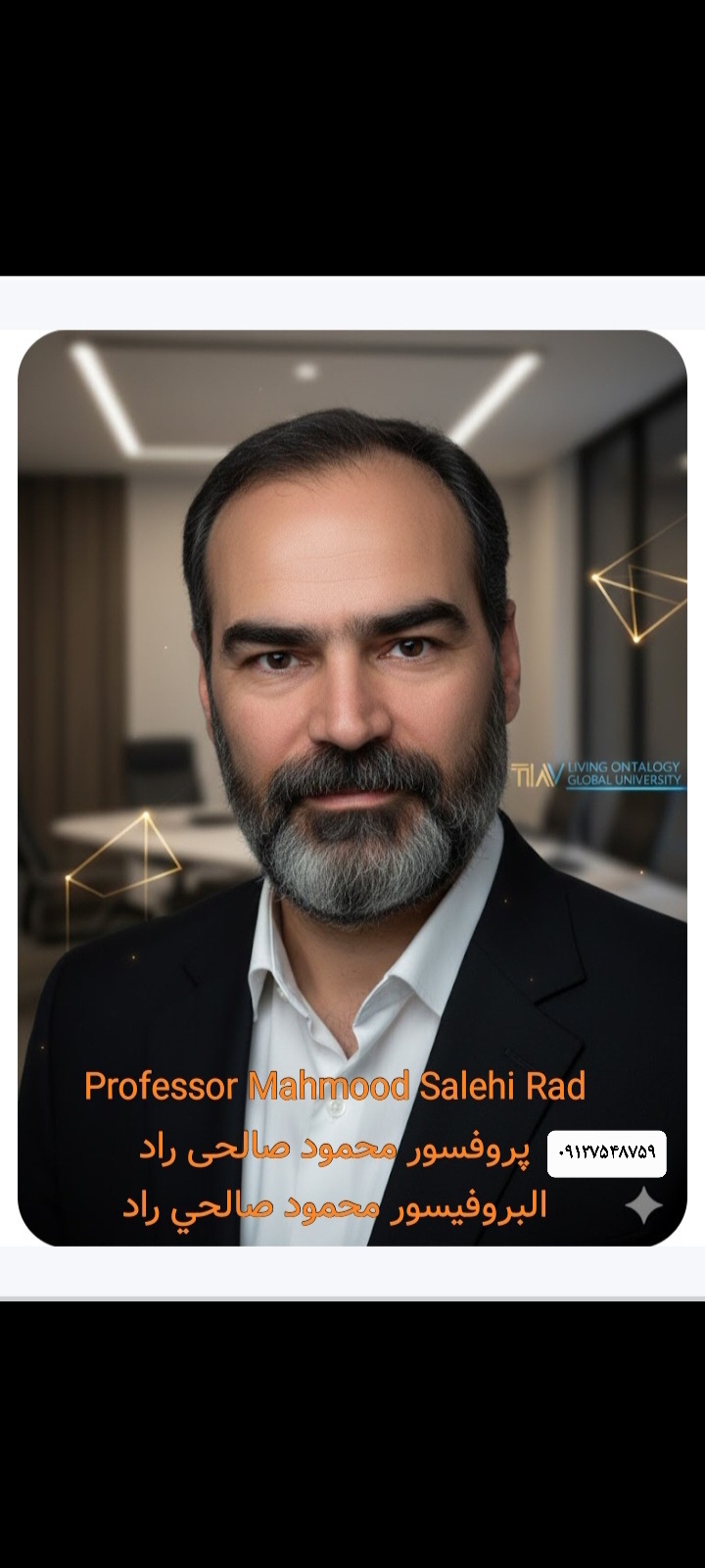 روانشناس استاد مشاور راد (آنلاین وتلفنی)