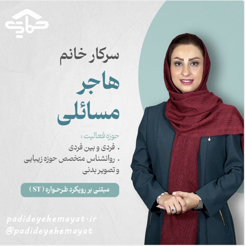 روانشناس بالینی