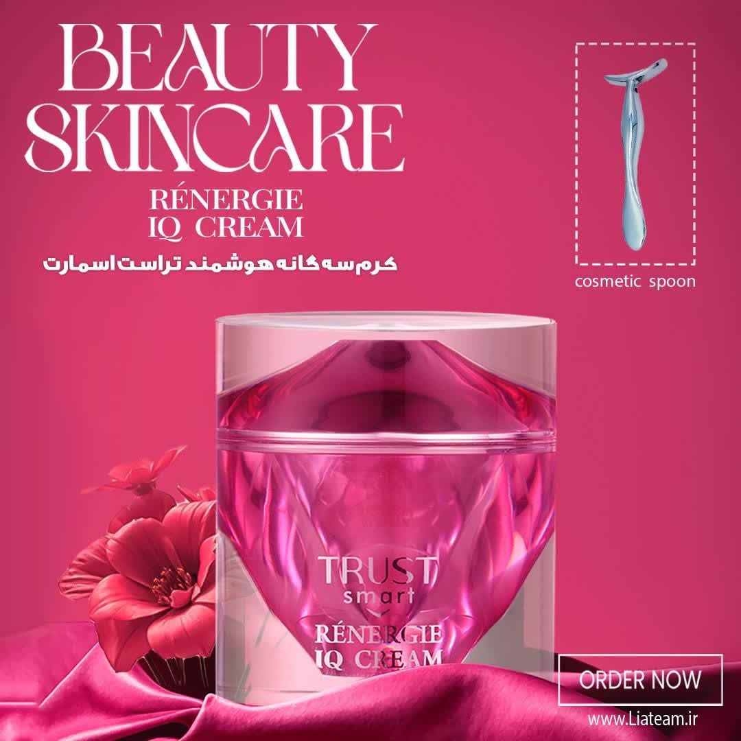 زیبایی و بهداشتی الی