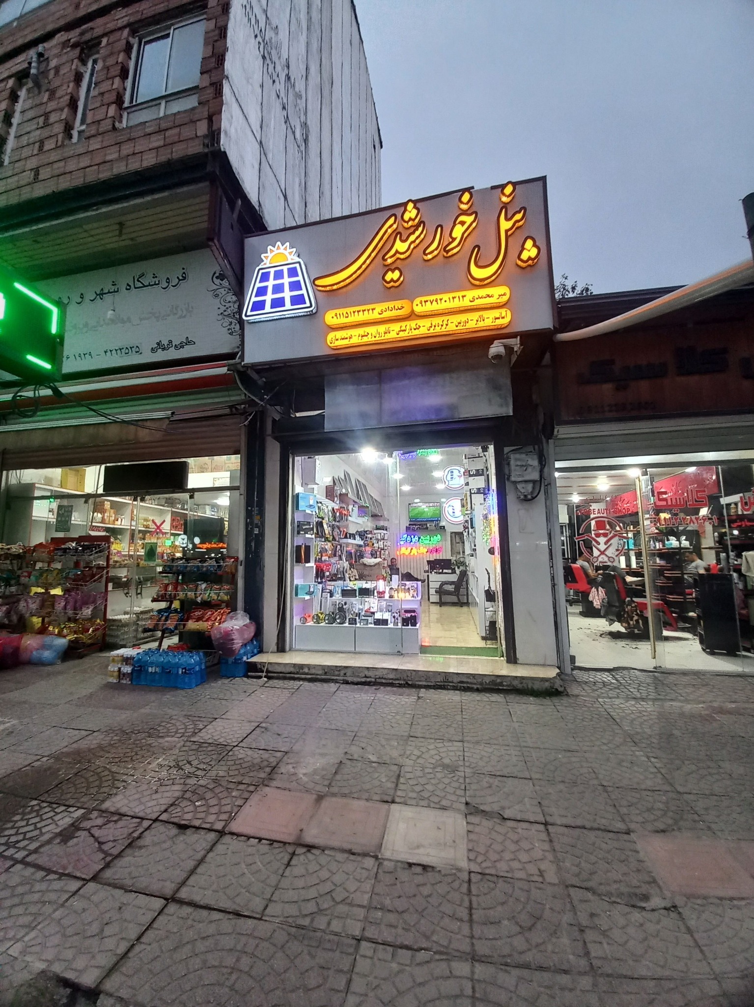 فروش و نصب دوربین مدار بسته و دزدگیر