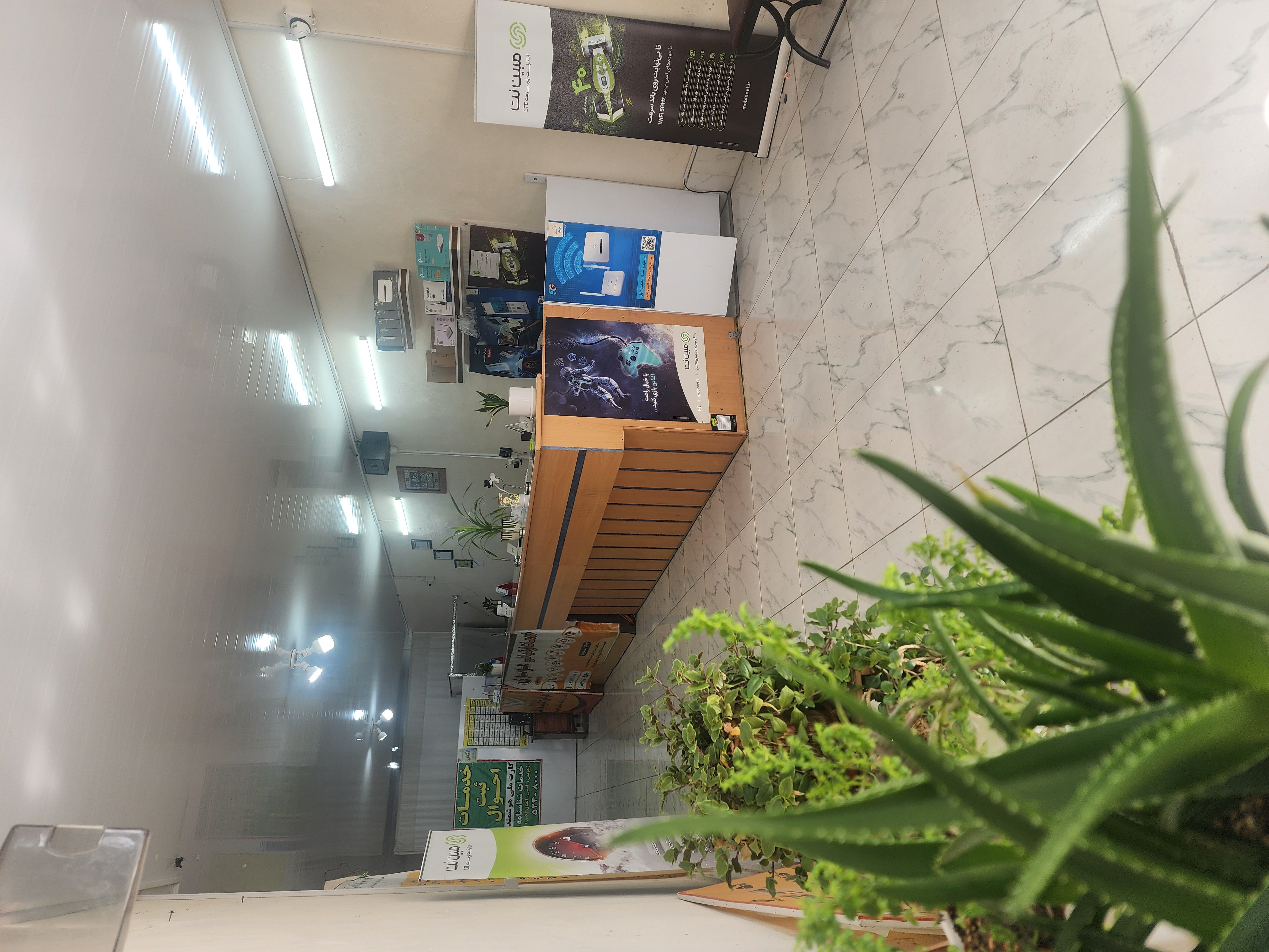 نمایندگی رسمی مبین نت بامرام
