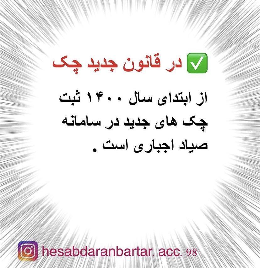 خدمات  مالی و مالیاتی