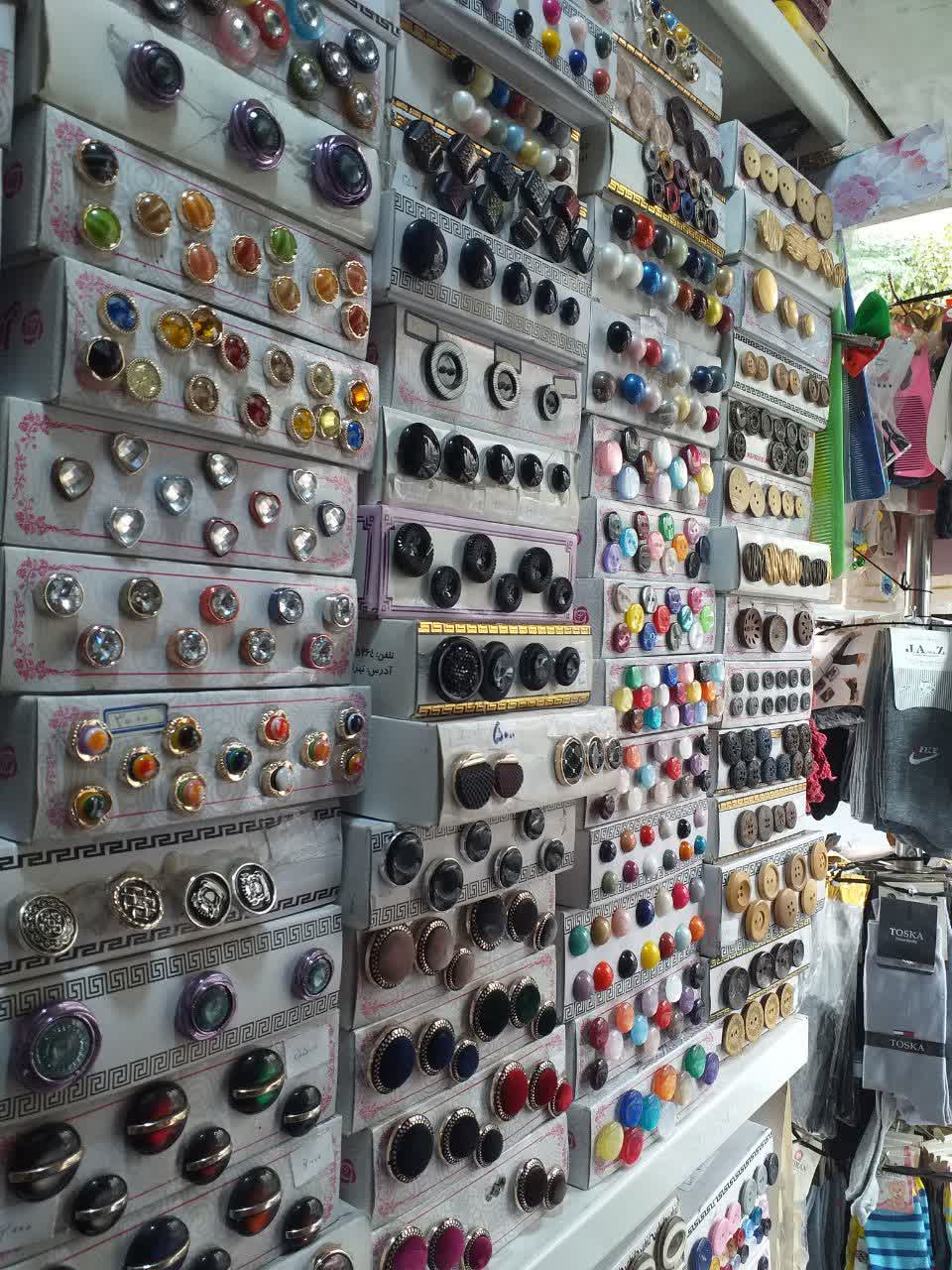 خرازی طاها فروش کلیه لوازم خیاطی وهنری