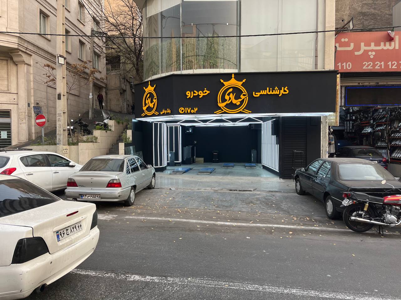 کارشناسی خودرو عبادی ( شعبه اندرزگو )
