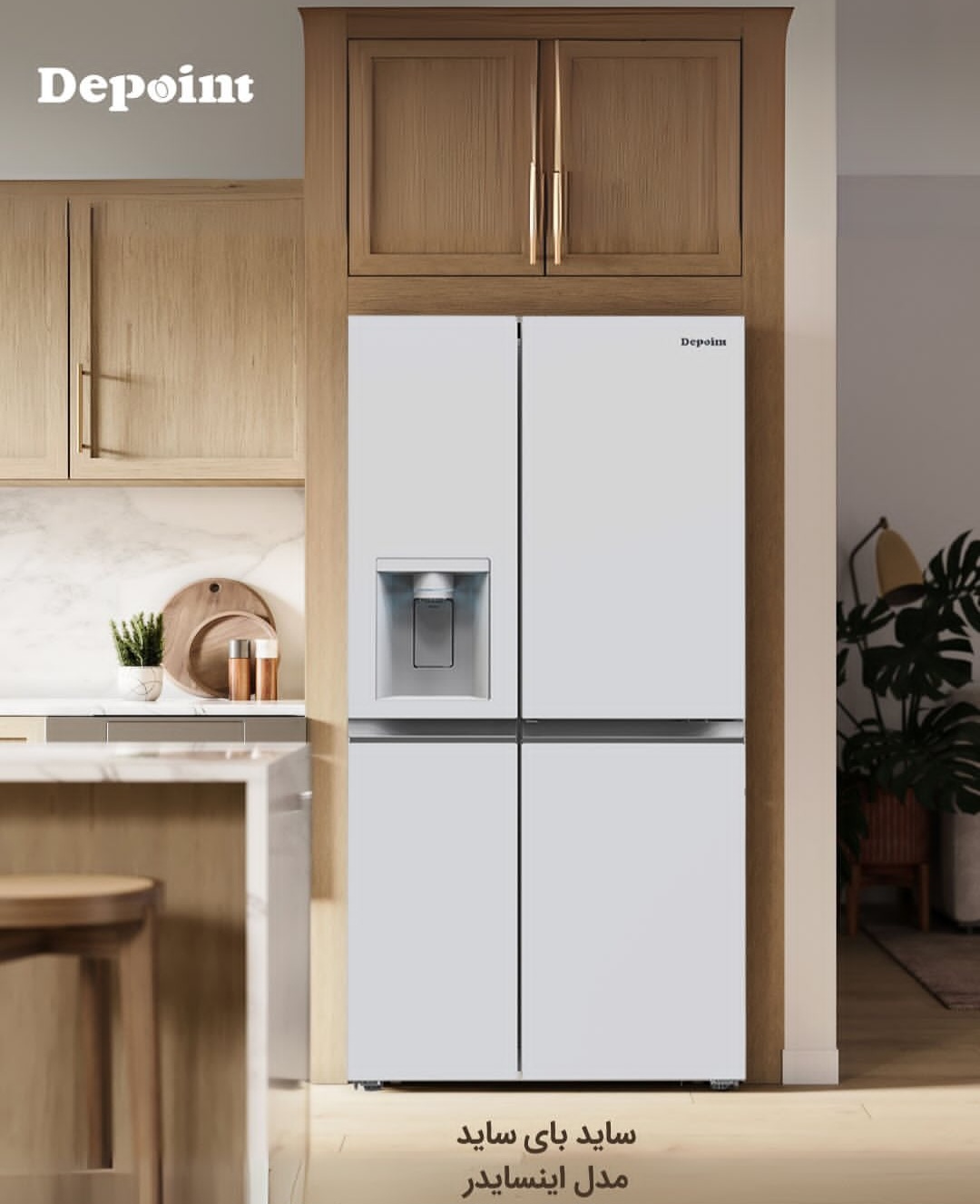 نمایندگی رسمی دیپوینت