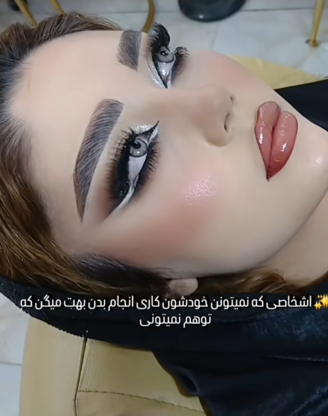 میکاپ نازنین قم