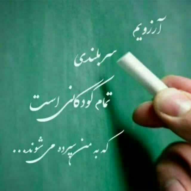 مهدقرآن آسمان