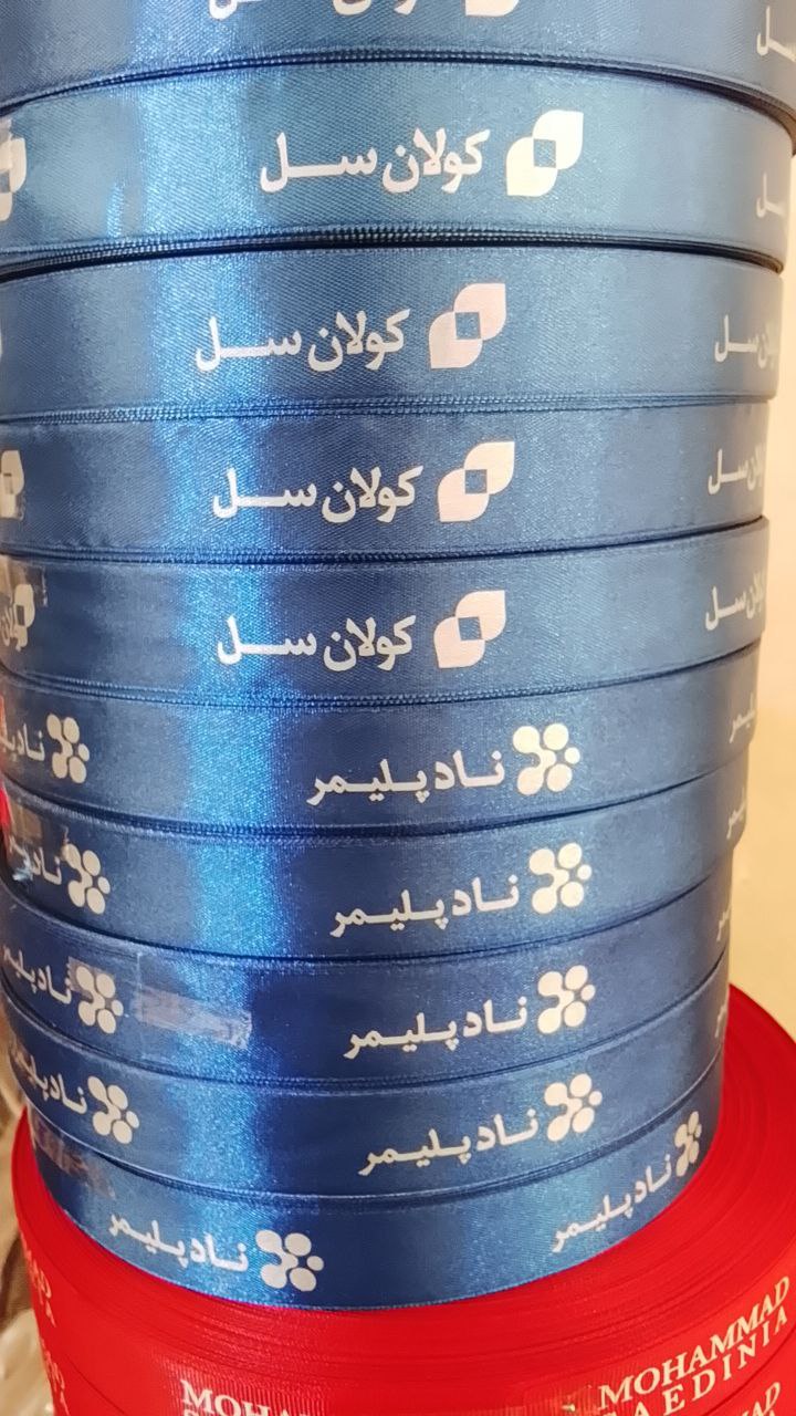 بج سینه، چاپ روبان و بند پلاکو