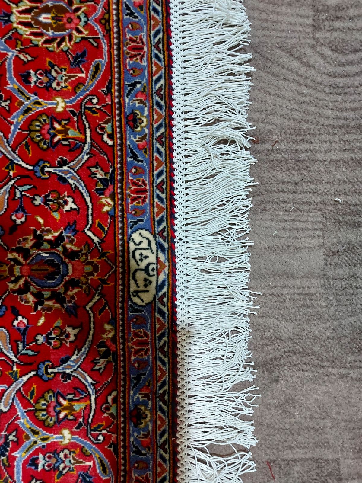 قالیشویی دربند
