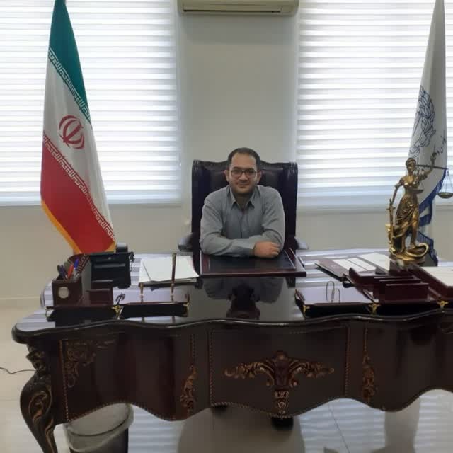 محمدرضا عبدی وکیل پایه یک دادگستری