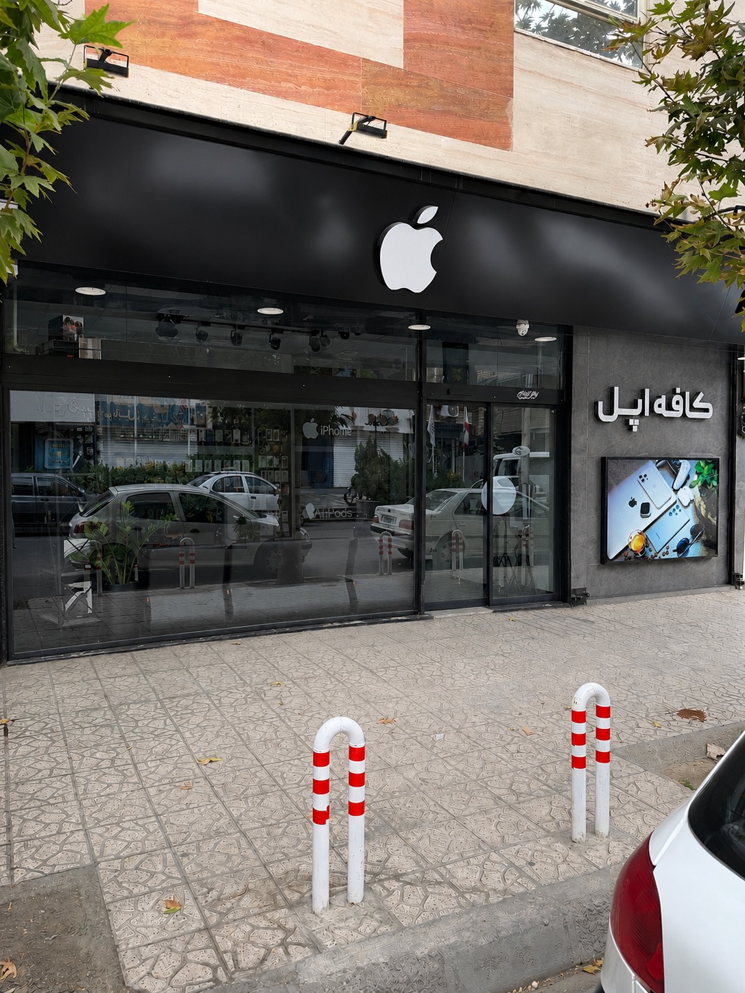 کافه اپل