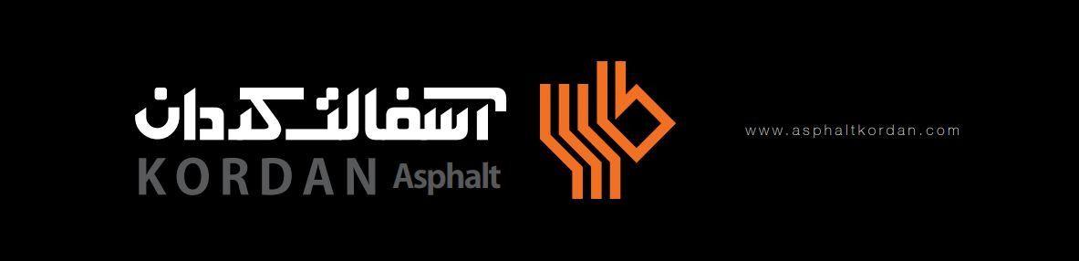مجتمع تحقیقاتی تولیدی آسفالت کردان