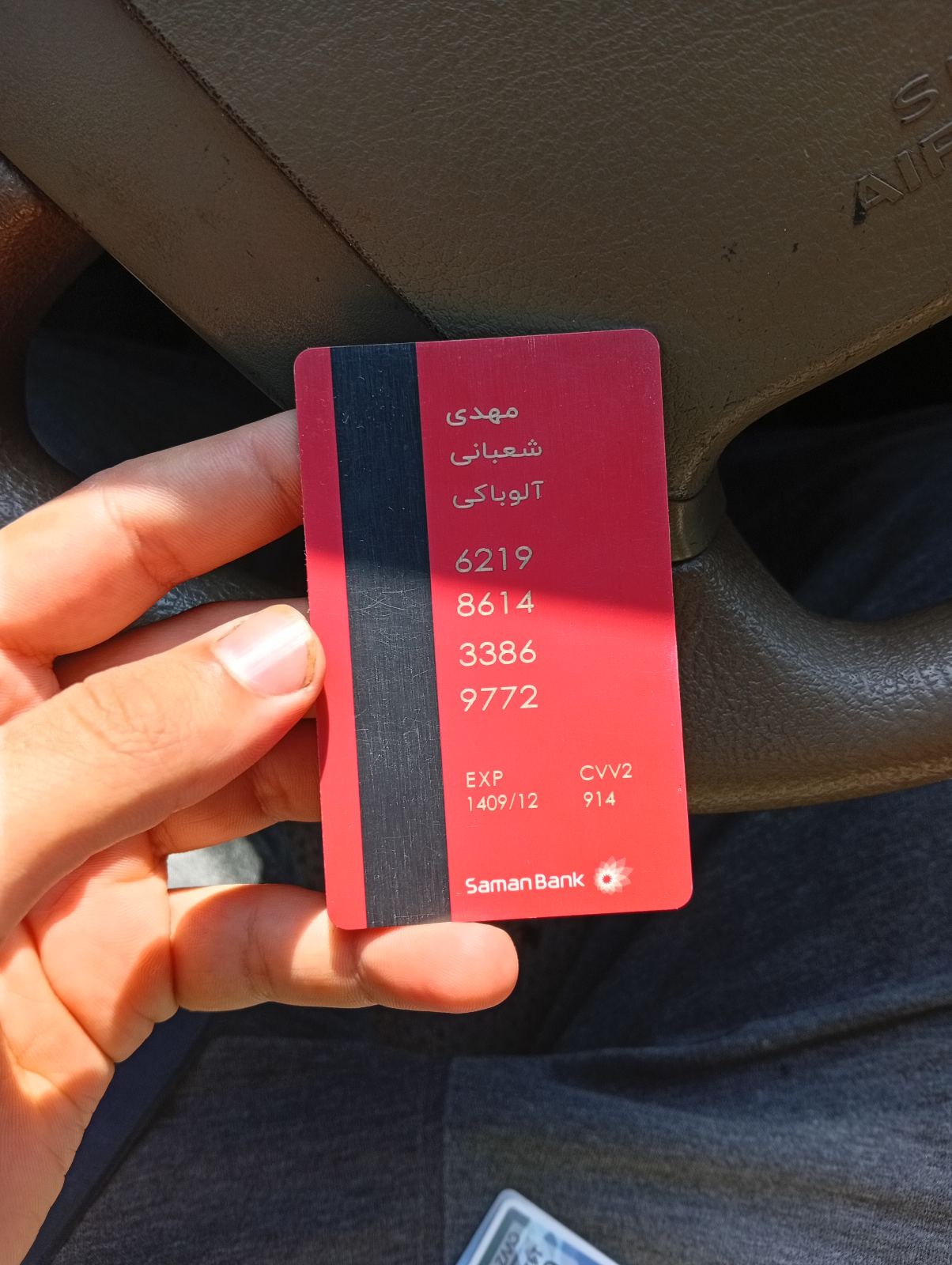 سبزیجات تازه محلی