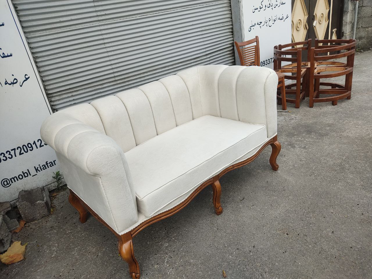 تولید و تعمیر مبلمان کیافر
