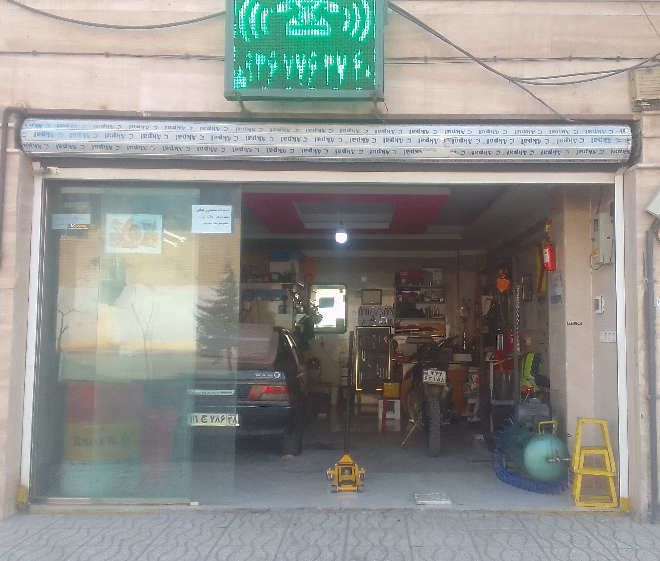 تعمیرگاه تخصصی رحمانی