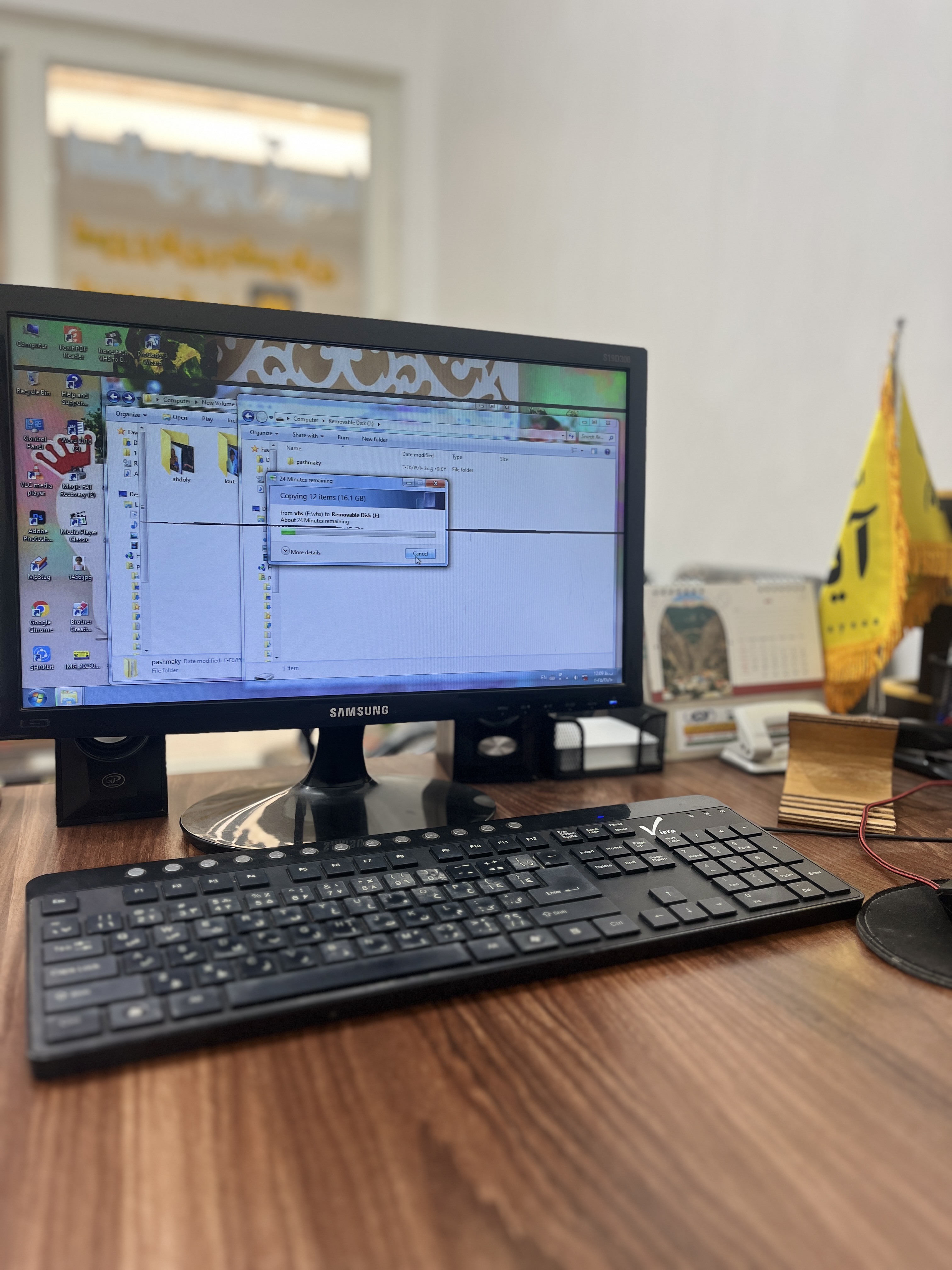 استودیو آیسا