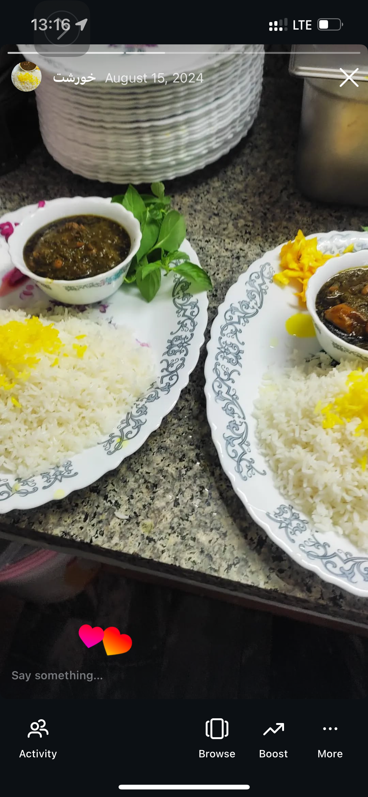 رستوران معلم