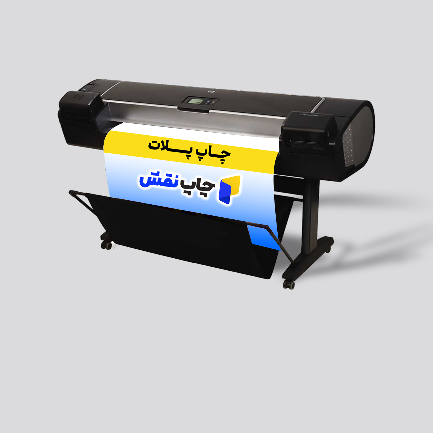 مرکز تخصصی چاپ نقش