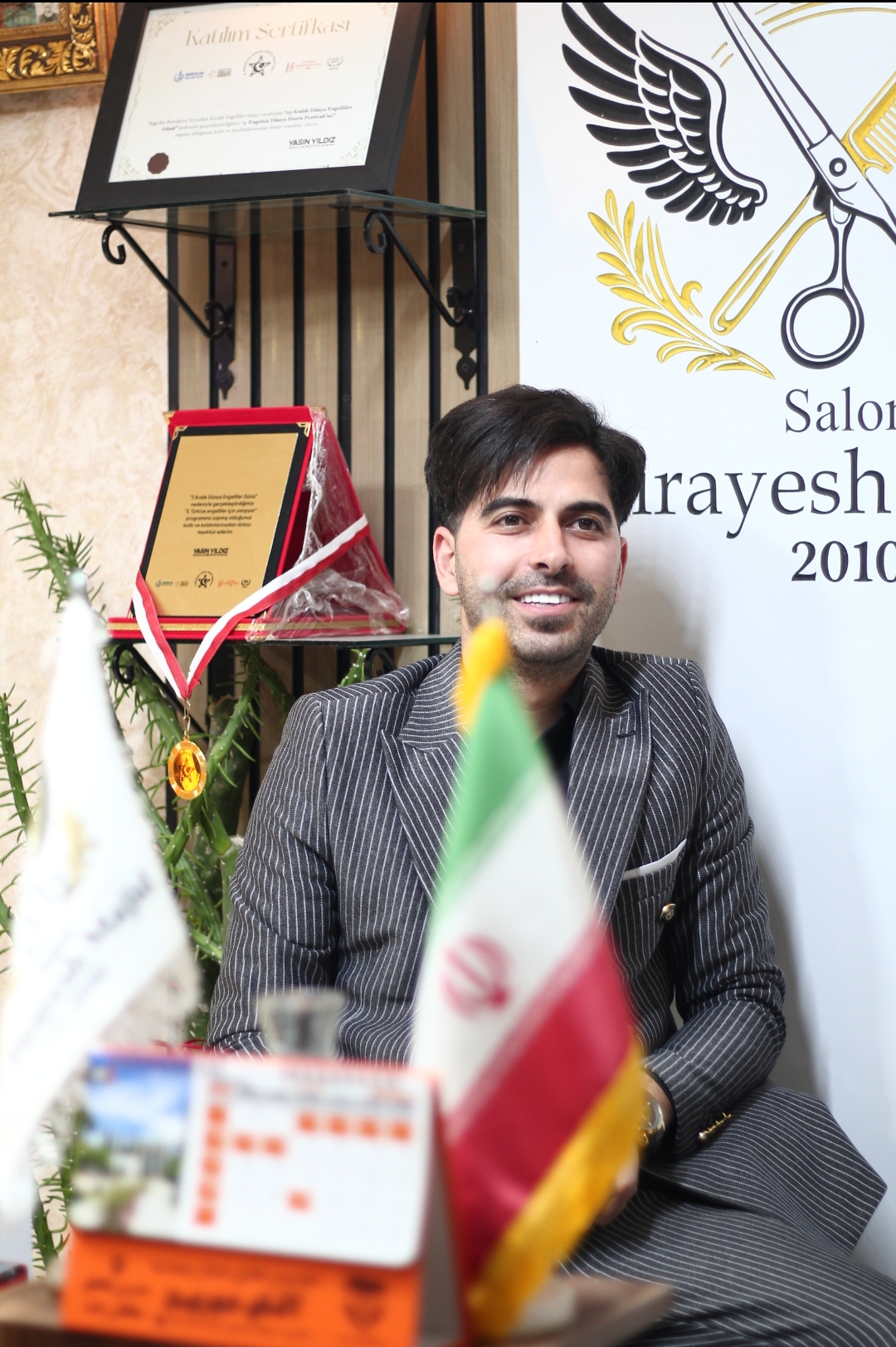 پیرایش مجید2010